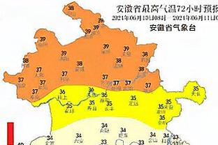 雷电竞备用网截图4